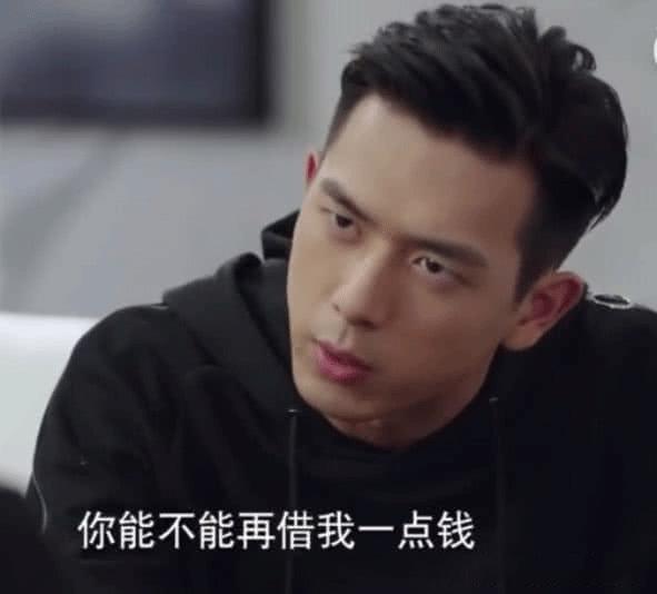 涓冧綅鐧句嚎绁ㄦ埧鏄庢槦,7涓槑鏄熷拰浠栦滑鐨勫瘜璞滑