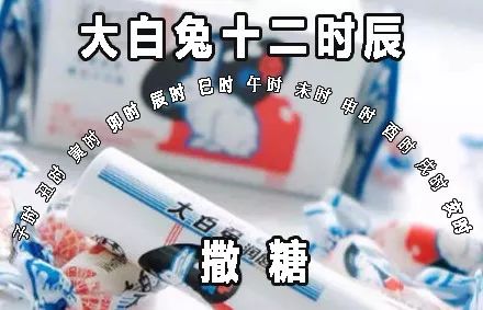 麦当劳、卫龙都有十二时辰，唯独杜蕾斯只有10分钟