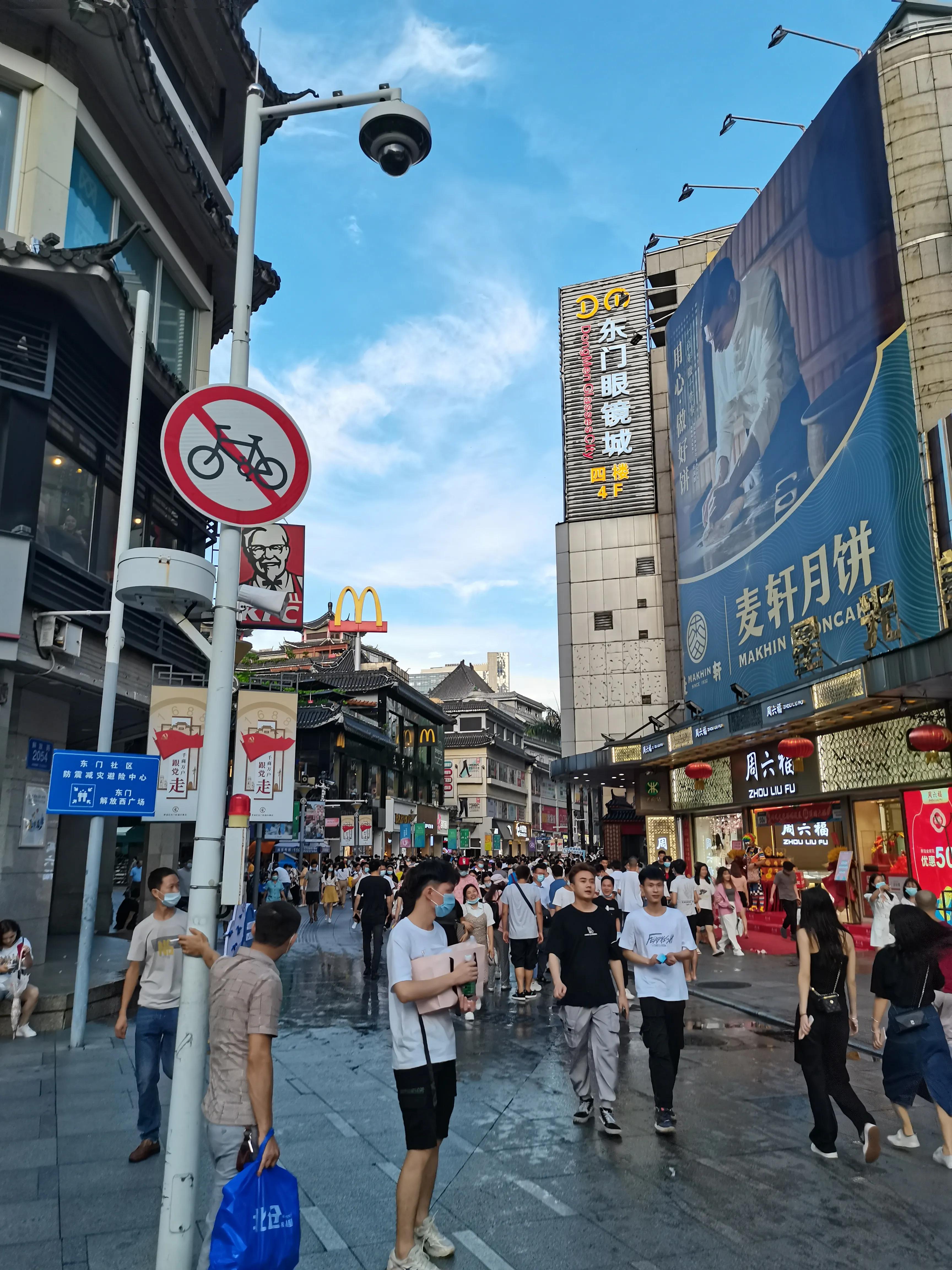 幸福的东门步行街伴我20多年变化大