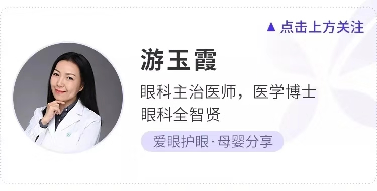 忽然老花很严重因为什么,开始出现老花眼了怎么办