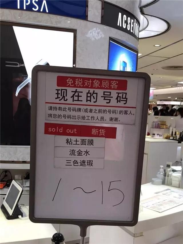 远洋购化妆品怎么样,远洋化妆品可靠吗