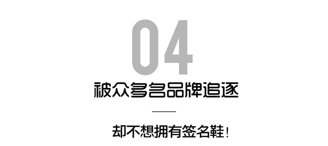 塔克鞋王球鞋,鞋王塔克上脚球鞋
