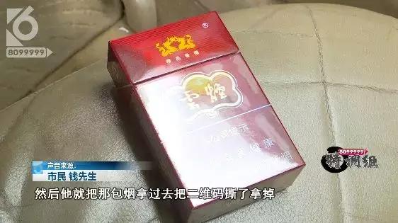 店老板卖假烟被发现态度嚣张,店主卖假烟还十分嚣张