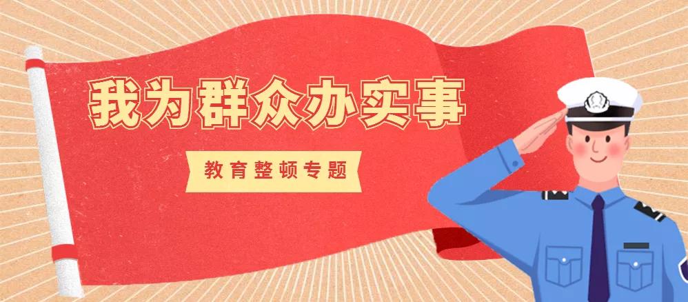 济南市怎样办理电子驾驶证,济南12123车辆异地转籍需要几天