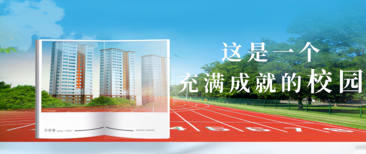 走进硅谷丨这所充满着幸福感的学校是怎样炼成的？