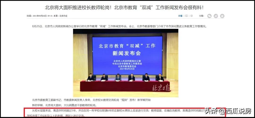 双减之后未来学生的走向,双减后二年级就开始出现差距