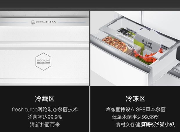 卡萨帝和西门子冰箱型号推荐,冰箱推荐2023西门子高端