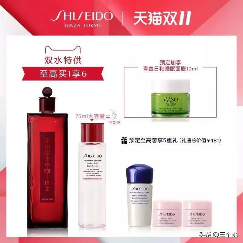 2017年双十一购物攻略是什么,双十一生活用品购物清单