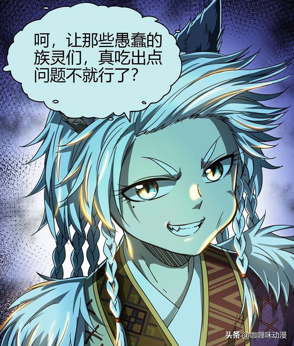 驭灵师李狗蛋原名 (驭灵师李狗蛋完整版视频)