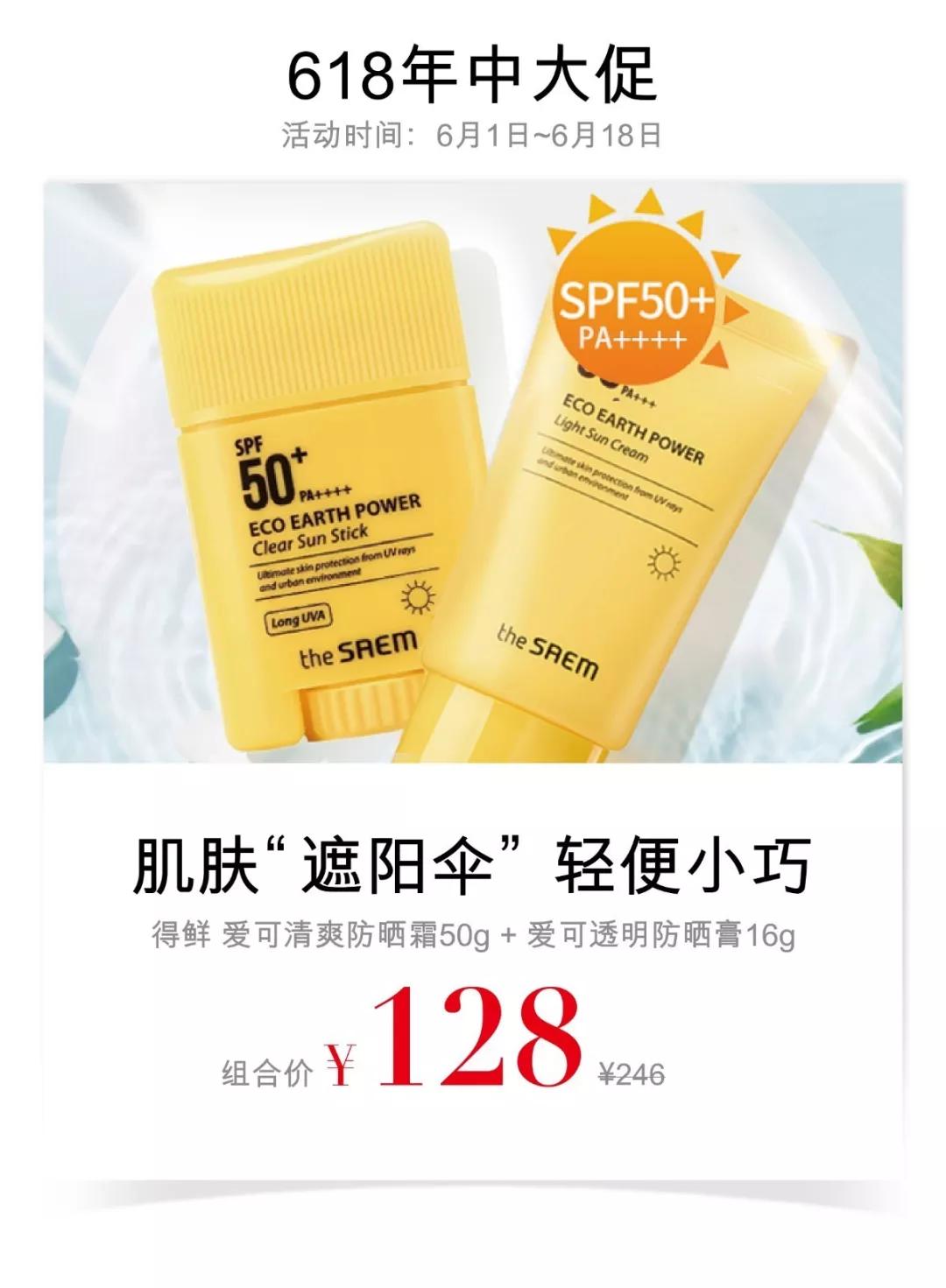 ladytoday618多少钱,ladytoday套盒一般什么价位