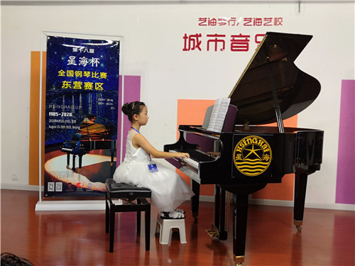 第十八届星海杯钢琴比赛苏州赛区,东营艺海琴行