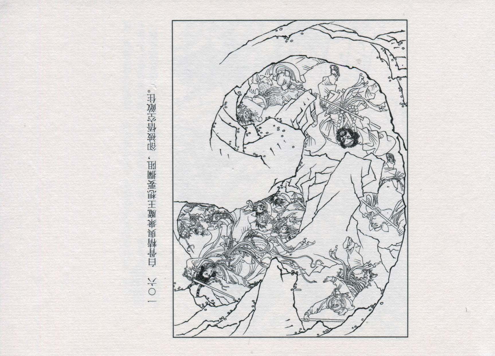 赵宏本三打白骨精连环画和年画,赵宏本孙悟空三打白骨精连环画
