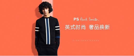 京东奢侈品买手店靠谱吗,京东奢侈品攻略