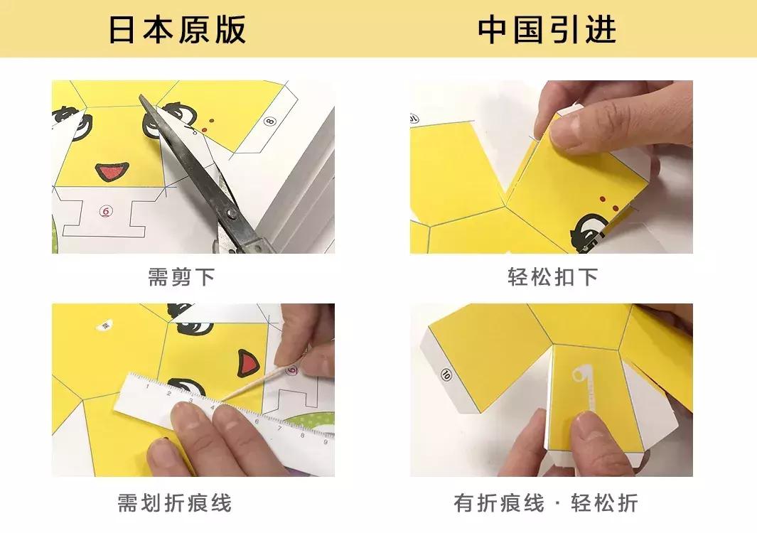 把纸片玩“活”了！能后空翻还会咬人，日本纸艺大师震撼之作