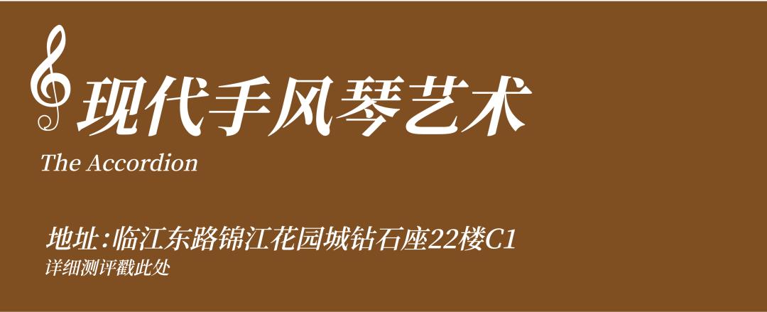 十大外语培训机构,中西乐器培训