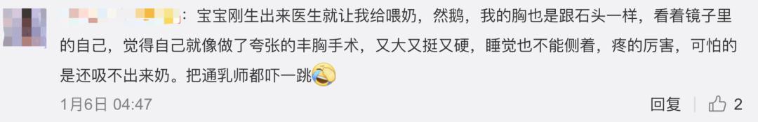 产后奶少着急想哭,月子里老想哭影响下奶吗