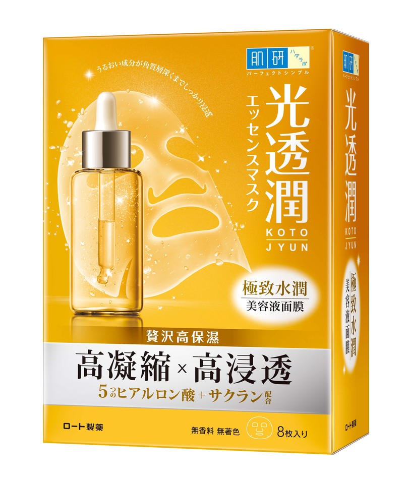 夏季晒后必备的一款面膜,面膜分享四季都好用的面膜