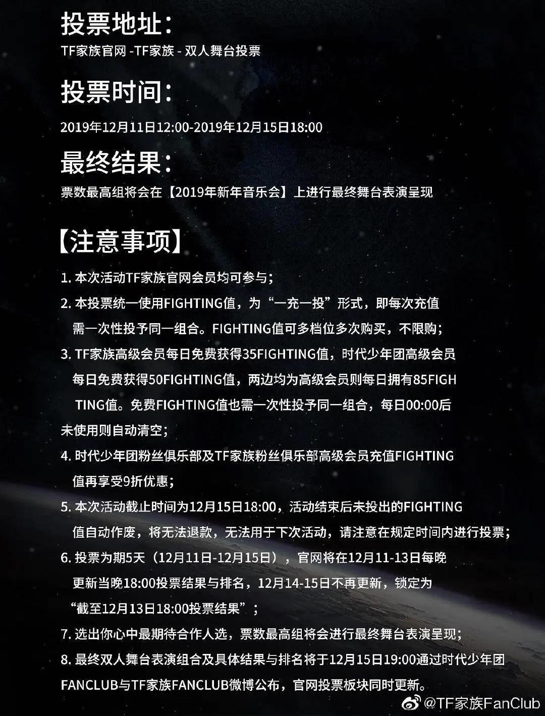 tfboys老板李飞面相,时代少年团tfboys和李飞微博之夜