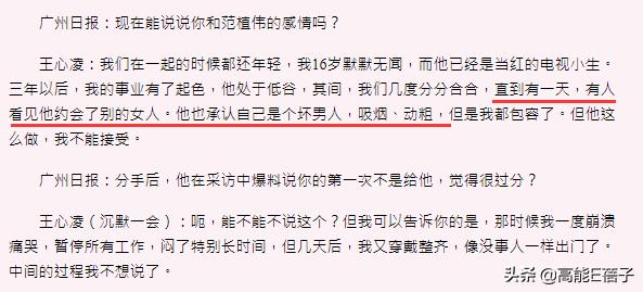 渣男最会说什么话,对渣男说点狠话