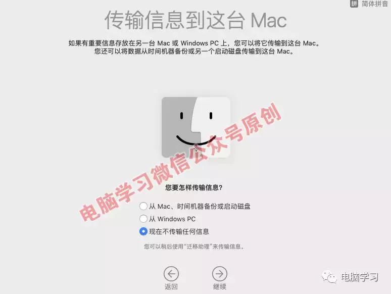 windows系统如何安装苹果ios系统,教你如何安装windowsxp