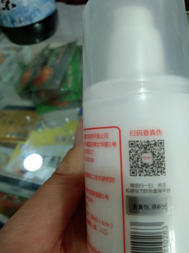 好用的维生素e乳推荐,优赛明维生素e乳