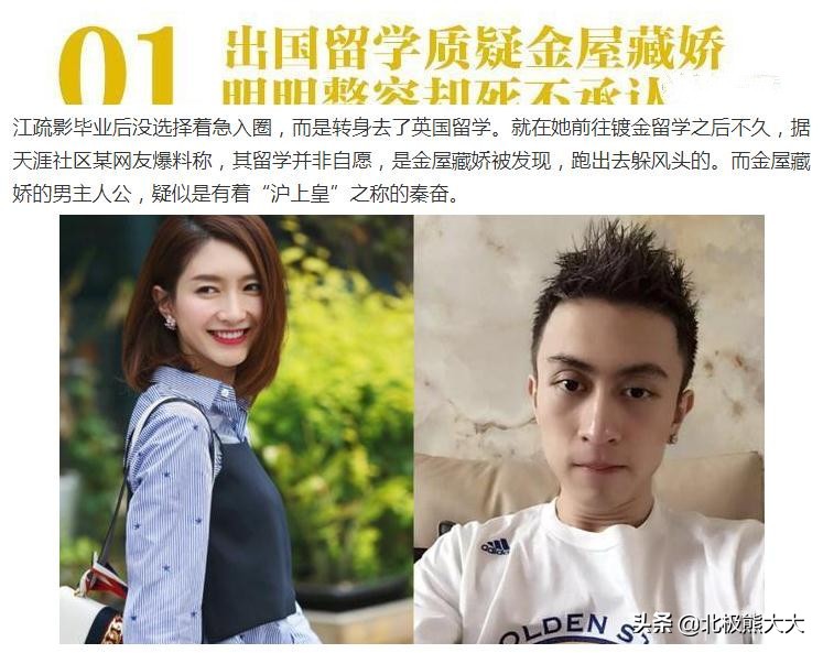 秦奋到底多富有,一夜暴富的秦奋