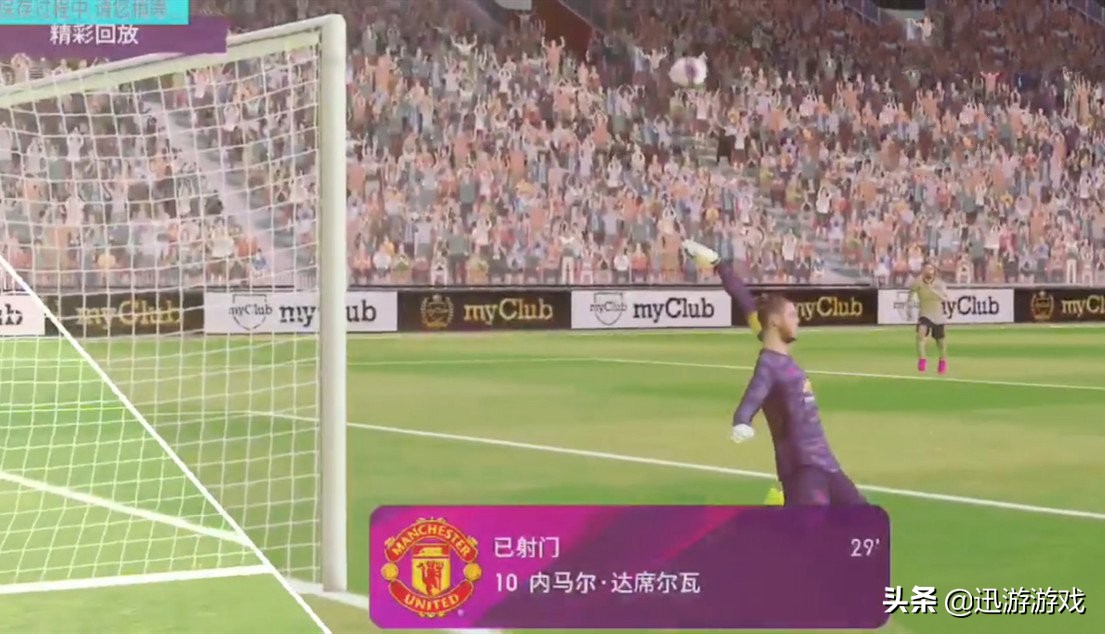 实况足球手游阿利松,实况足球手游小狮王和德赫亚