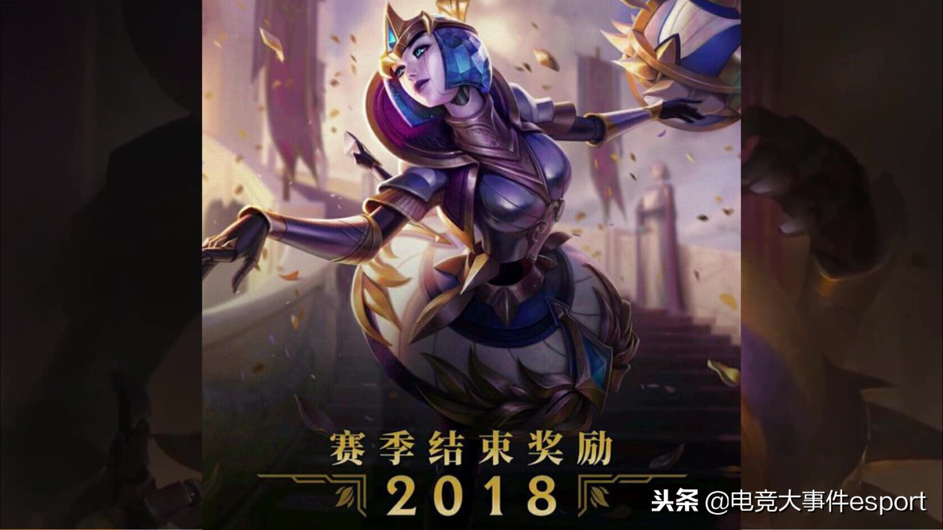 萌新玩排位赛该注意什么监管,lol排位赛规则详解