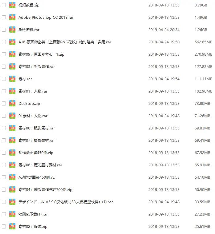 绘画板描图,绘画板绘简单