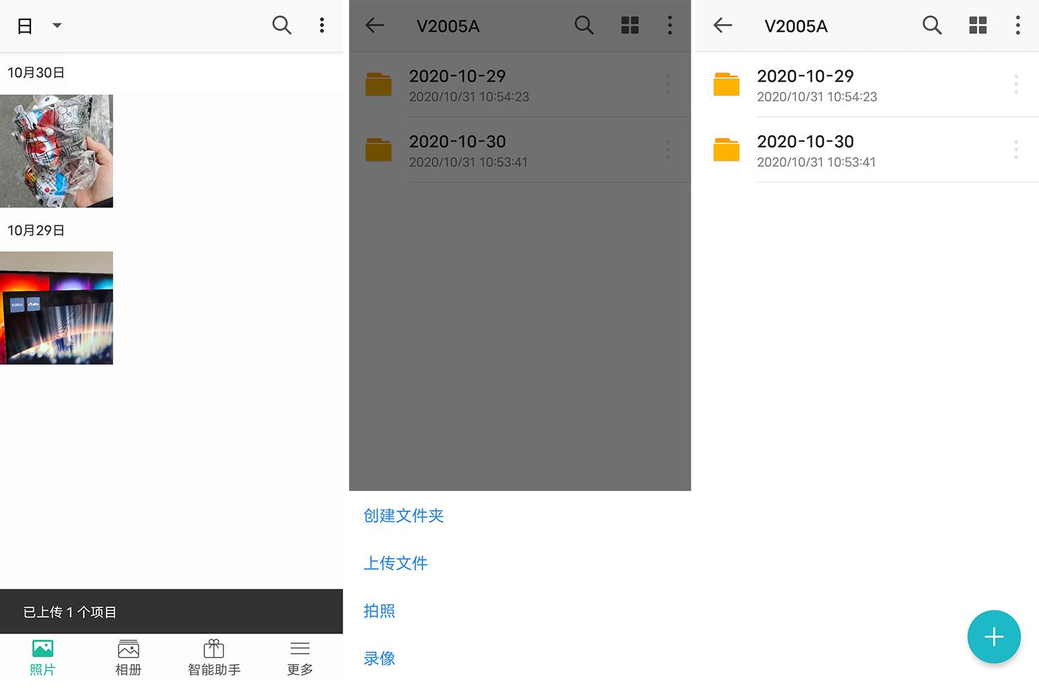 群晖ds220+详细评测,群晖ds220跟绿联dx4600哪个好