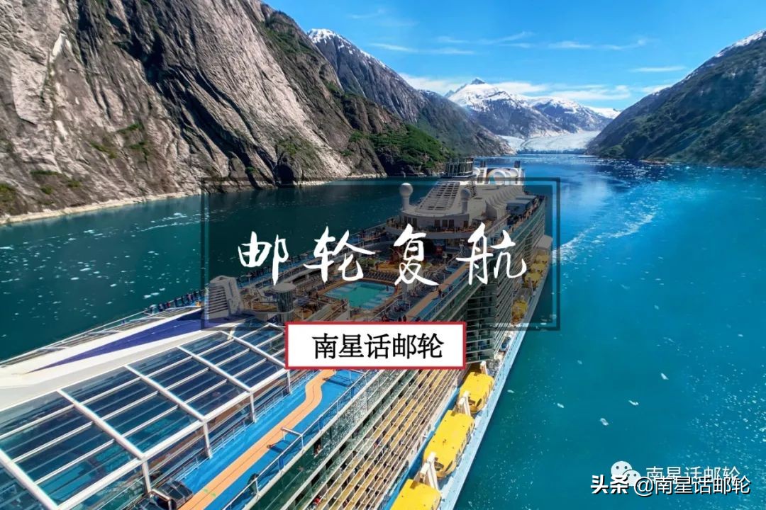 邮轮爆出一例阳性就要耗资数百万美金？