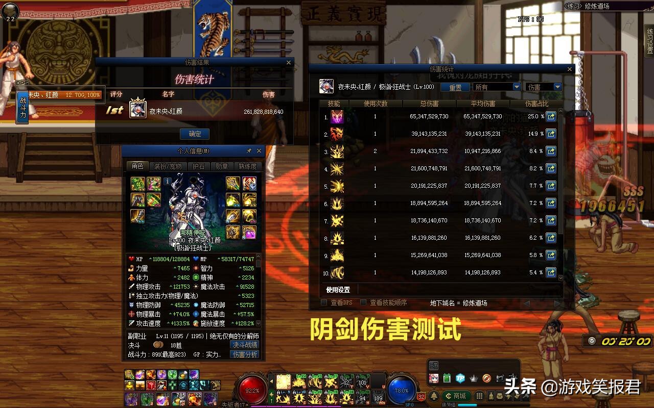 dnf带天帝剑没属性攻击怎么办,dnf天帝剑黑鸦之境改版