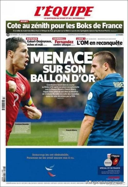 欧洲体育报纸,欧洲足球媒体可信度