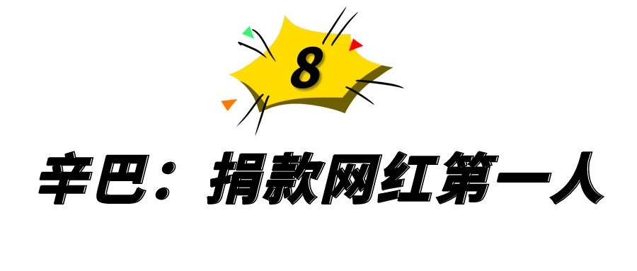 吐槽网红小潘潘,网红小潘潘和原版对比