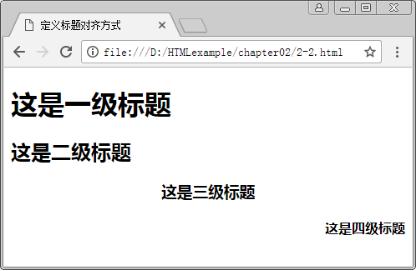 html5从入门到精通全集,html5从入门到精通20课