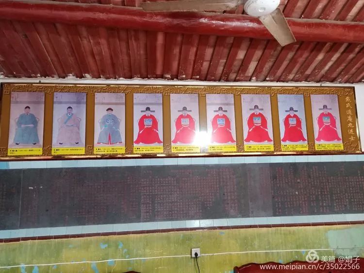 长泰县戴氏族谱,漳州市长泰县戴氏