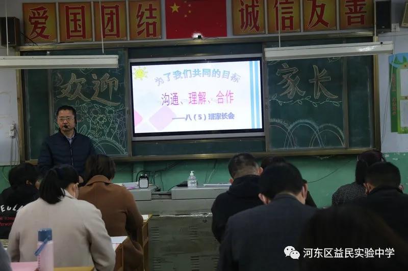 难忘2020——记奋进中的益民中学（三）