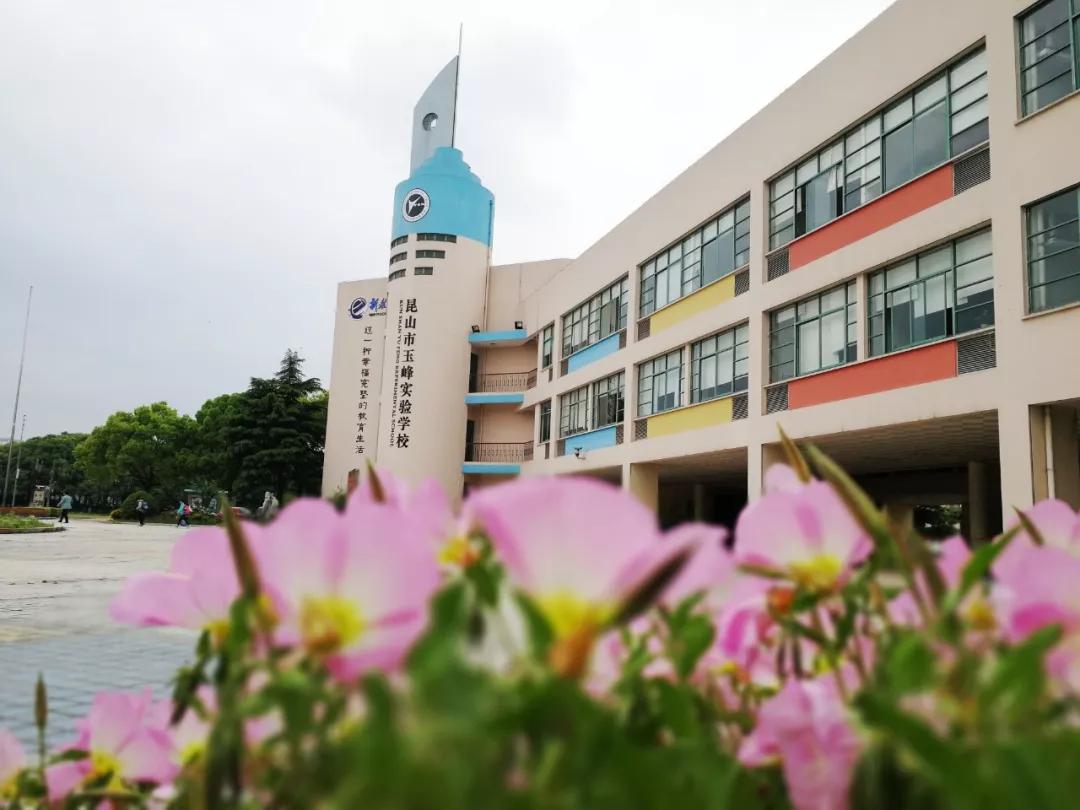 64.3亿！39个学校！3.7万个学位！昆山今年教育大爆发