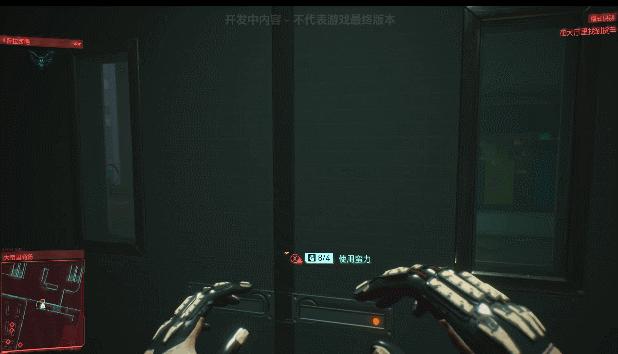 赛博朋克2077那只是纯粹的白日梦,赛博朋克2077你最喜欢的画面