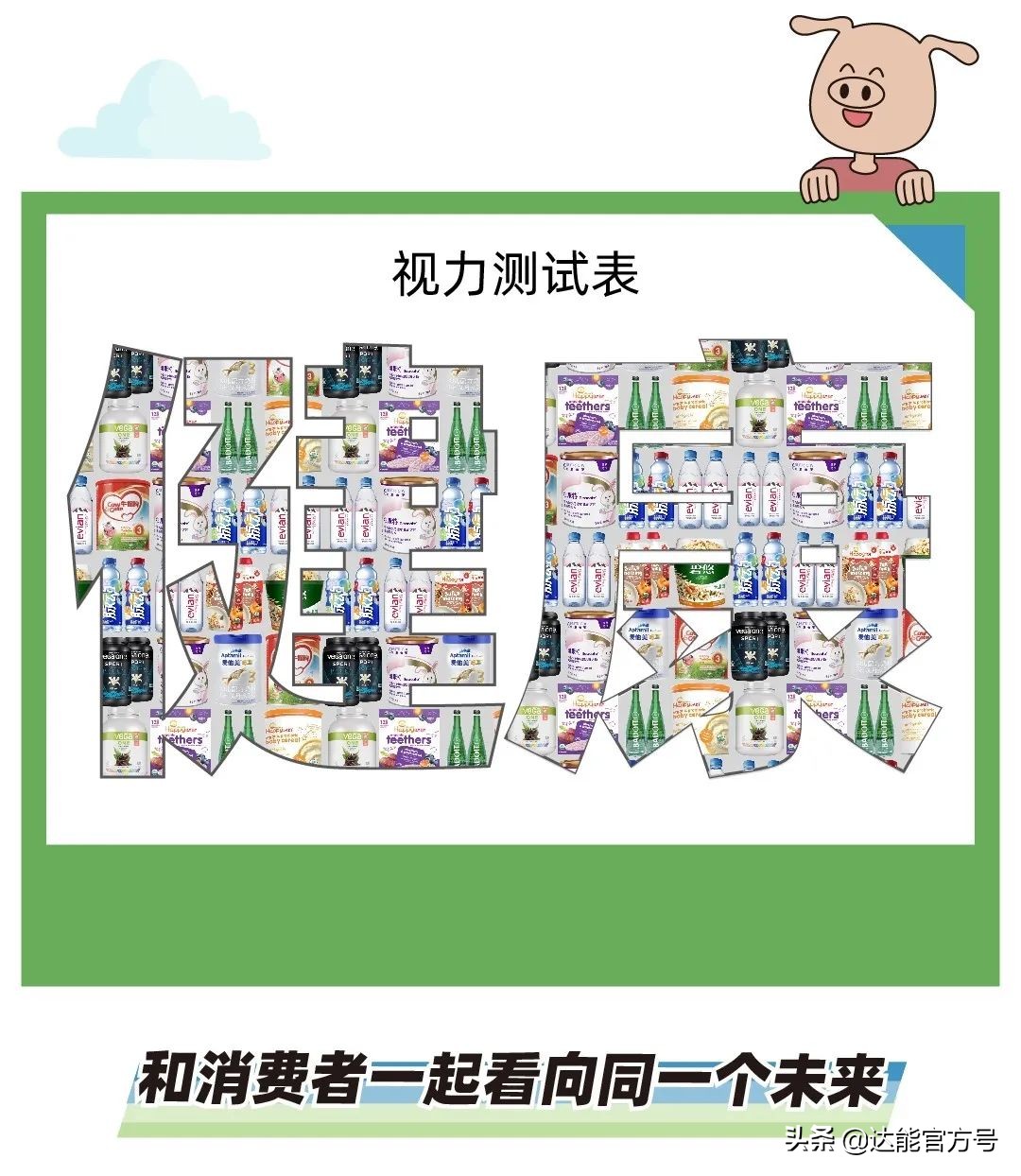 视力5.1和5.2和5.3有什么区别,视力5.3和1.5有什么分别