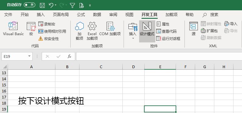 excelvba入门教程开窍篇60,excelvba入门教程6-1
