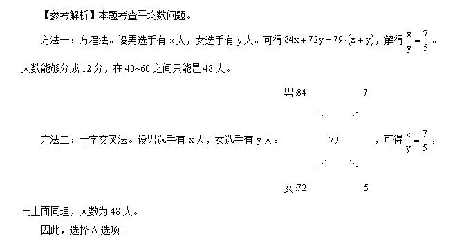 方程的简便讲解方法,方程的简便算法四年级下