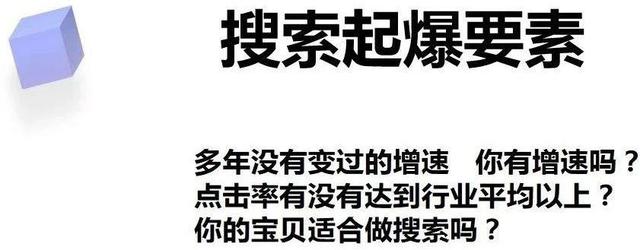 淘宝人群标签不精准导致转化低,淘宝人群标签思路总结