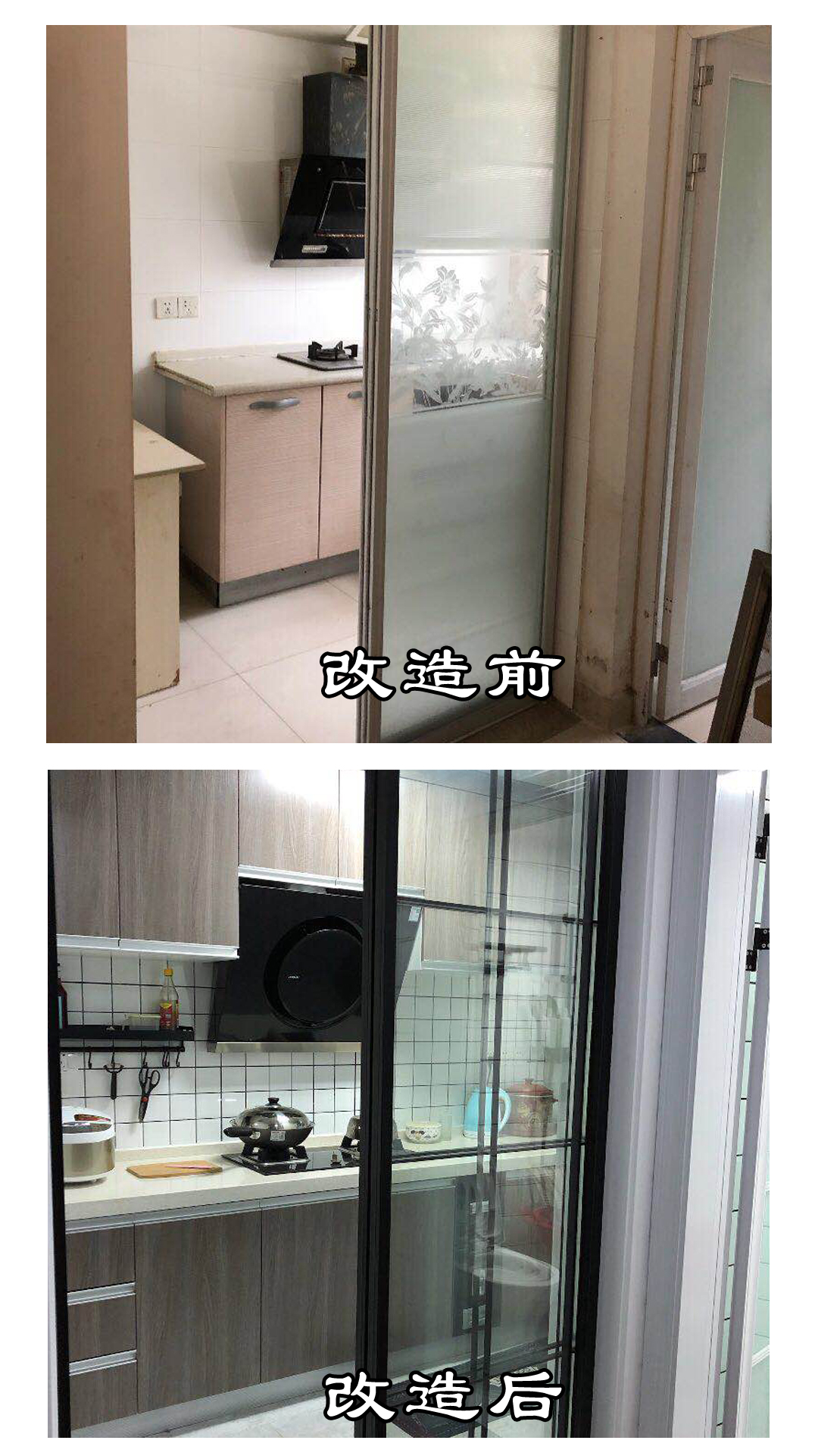 80平米老房装修,80平两室老房装修视频