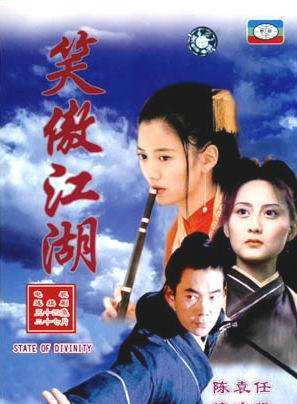 亚洲天王任贤齐与音乐教父小虫,亚洲天王任贤齐唱歌