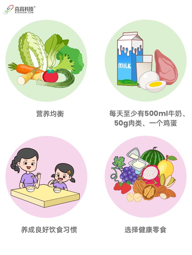 不爱生病的孩子，都在做这4件事，你家娃做到了吗？