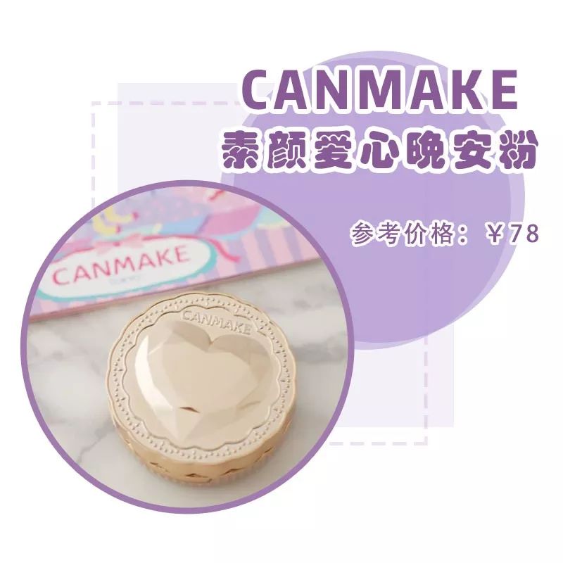 国外爆火的国产彩妆牌子,哪些国产彩妆在国外很火