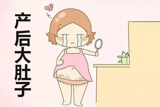 产后肚子特别大怎么减下去,产后肚子越来越大如何瘦肚子