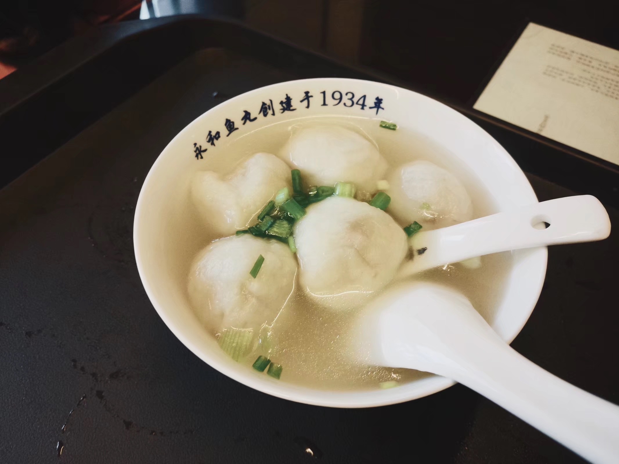 福州鱼丸和墨鱼丸的区别,鱼丸和闽菜中的鱼丸有什么区别