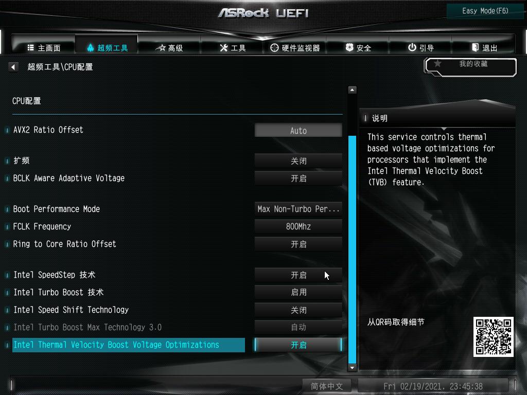 h410可以发挥10500的全部性能吗,h410带10400能发挥全部性能吗